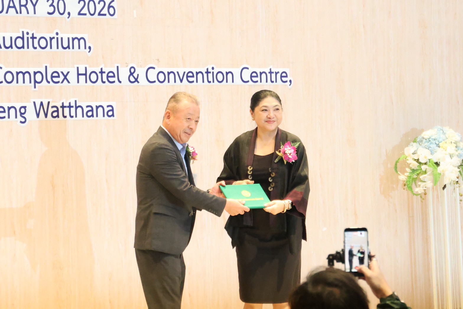 title - ส.ป.ก. ร่วมสัมมนาเชิงปฏิบัติการ ติดตามผลและให้คำแนะนำเชิงเทคนิคเยาวชนเกษตรที่ผ่านการฝึกงานจากญี่ปุ่น